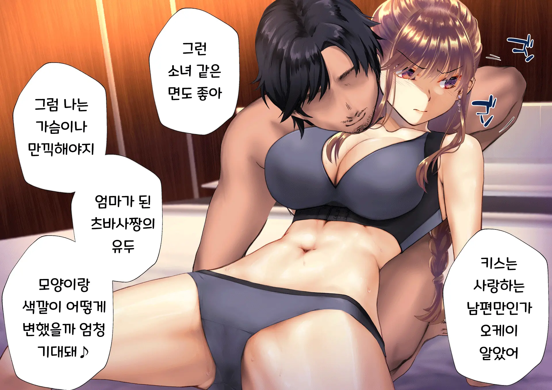 Netorareta Boku No Tsuma Wa Moto 1000-Nen Ni 1-Ri No Idol Deshita